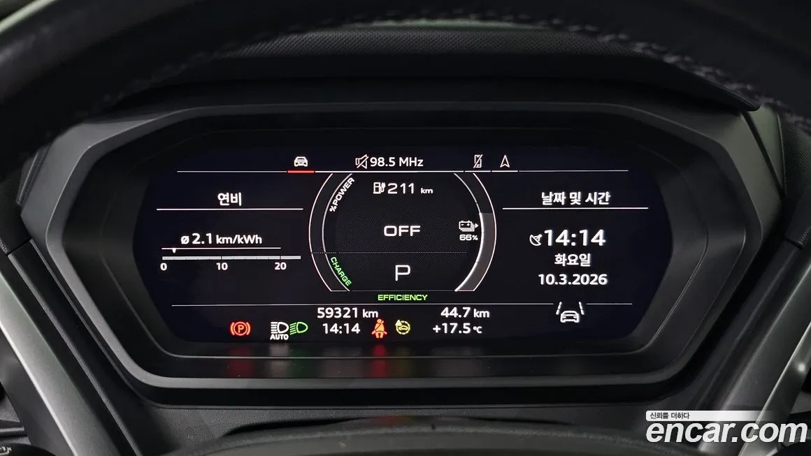Audi Q4 e-tron 2022 из KR, фото 4
