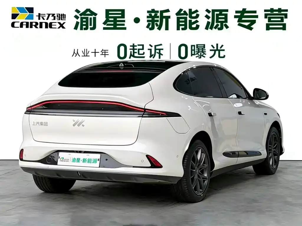 IM LS6 2024 из CN, фото 3