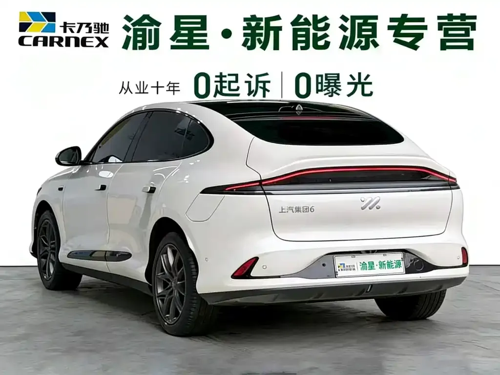 IM LS6 2024 из CN, фото 10