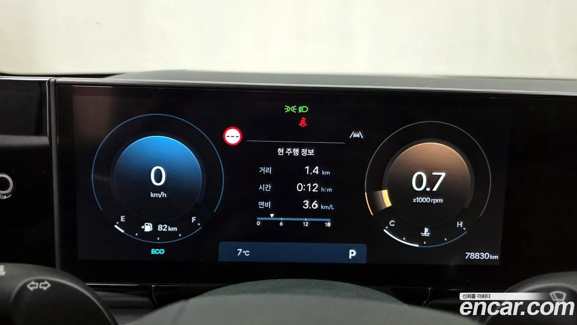 Hyundai Grandeur 2023 из KR, фото 9