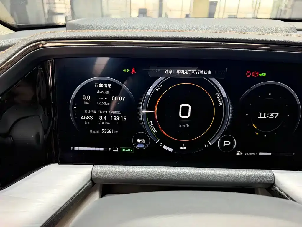 GAC Motor Trumpchi GS8 — фото 7