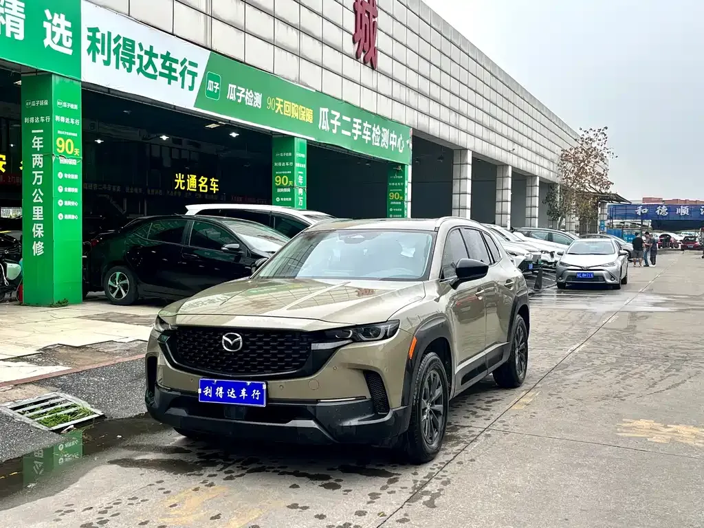 Mazda CX-50