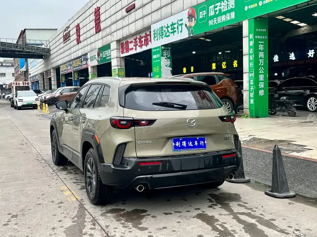Mazda CX-50 2023 из CN, фото 10
