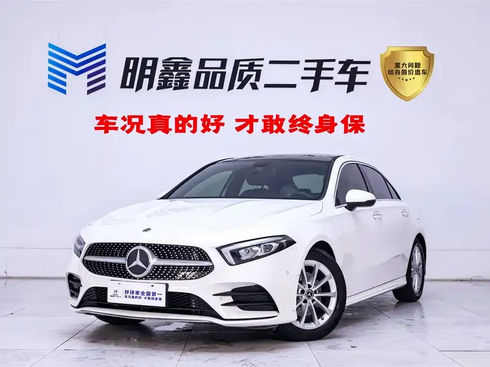 Mercedes-Benz A-Class — фото 1