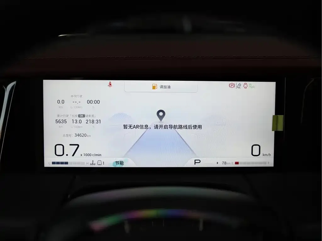GAC Motor Trumpchi M8 2024 из CN, фото 5