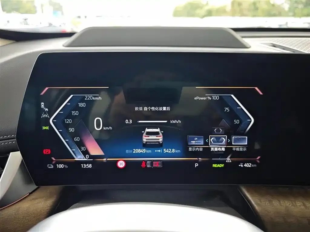 BMW iX1 2024 из CN, фото 2