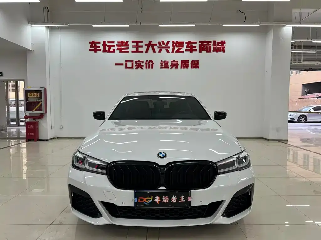 BMW 5 Series — фото 1