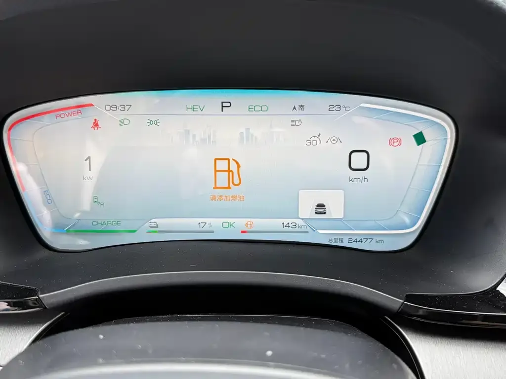 BYD PLUS New Energy 2023 из CN, фото 2