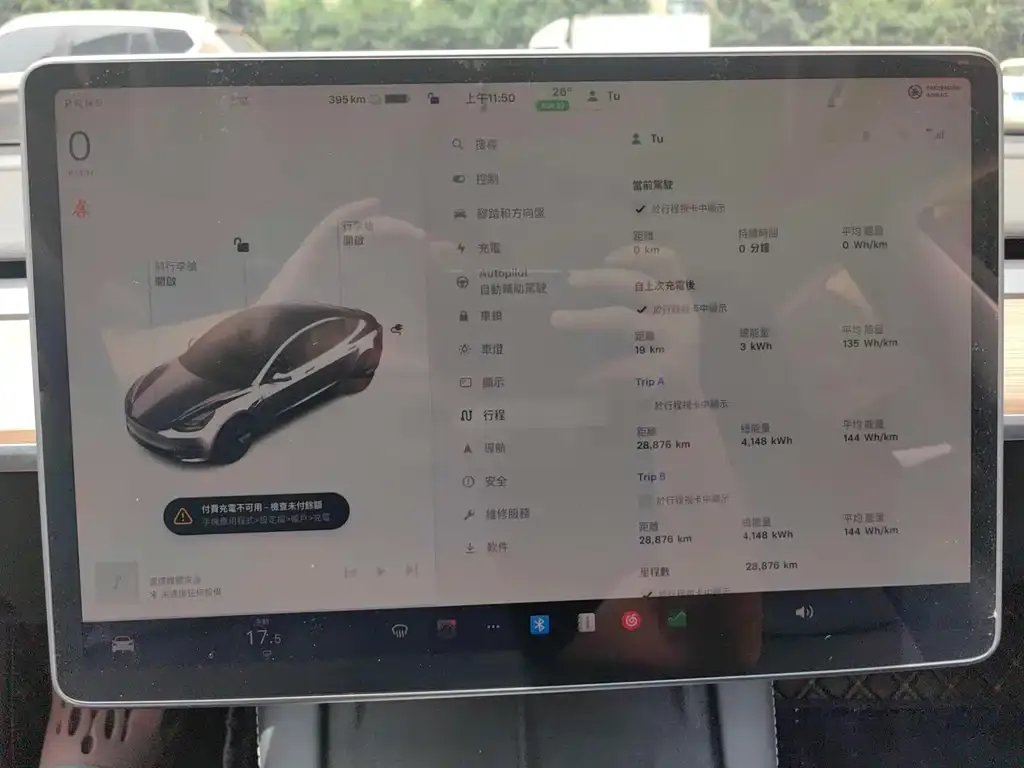 Tesla Model 3 2023 из CN, фото 9