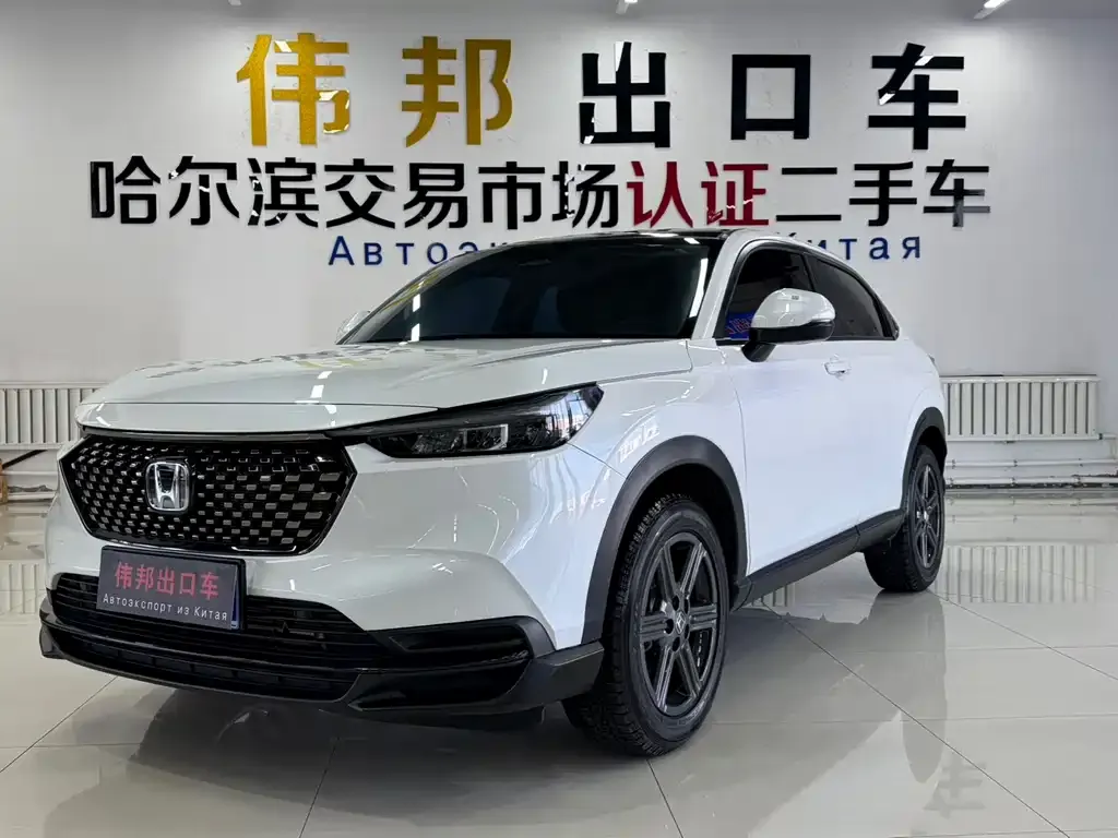 Honda XR-V 2023 из CN, фото 1