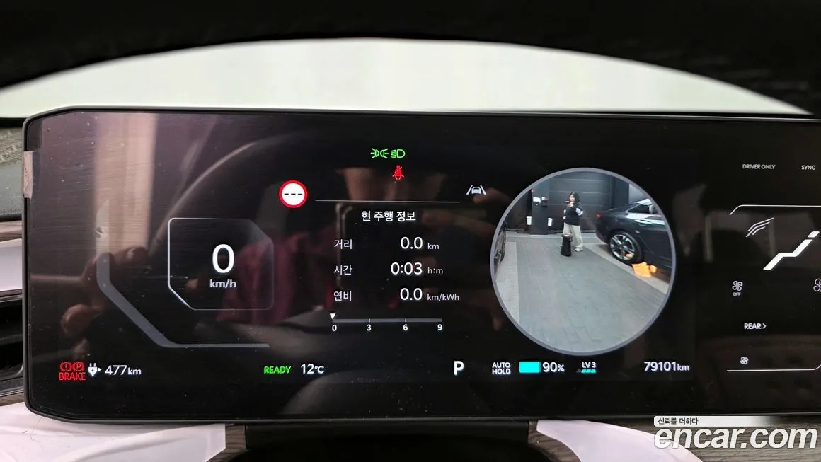 Kia EV9 2024 из KR, фото 9