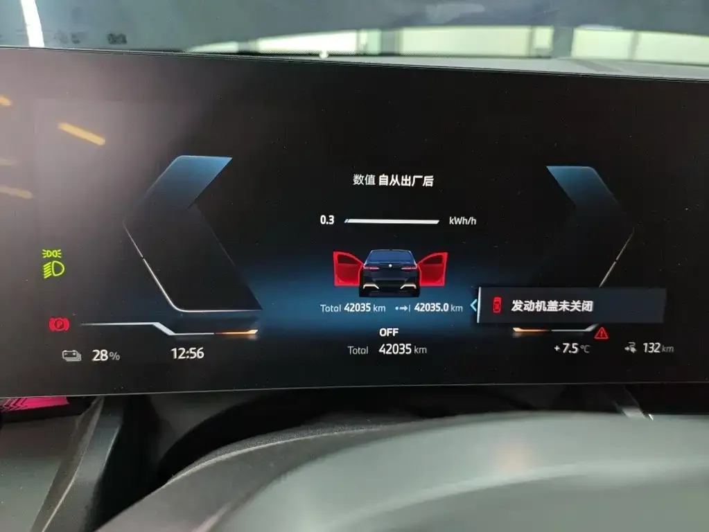 BMW i5 2024 из CN, фото 4