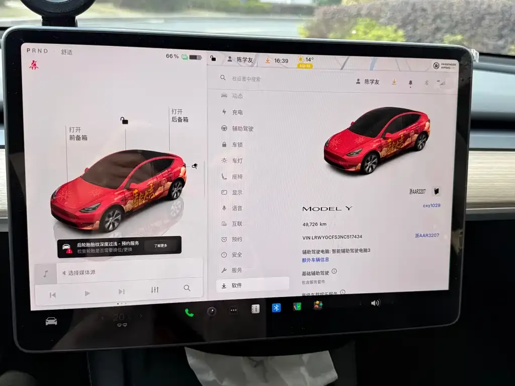 Tesla Model Y 2022 из CN, фото 2