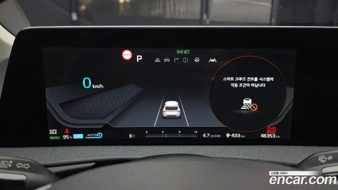 Kia EV6 2023 из KR, фото 5