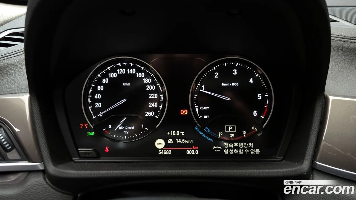 BMW X1 2021 из KR, фото 5