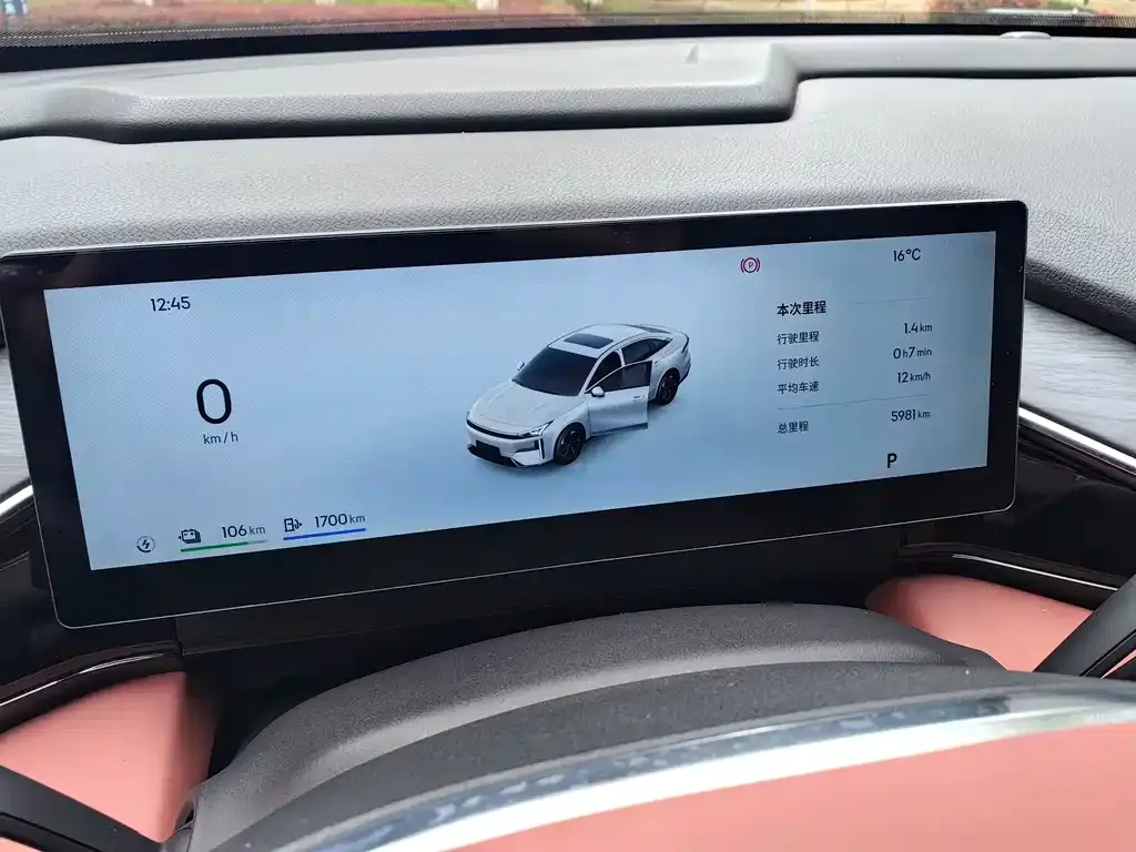 Geely Galaxy L6 2025 из CN, фото 10