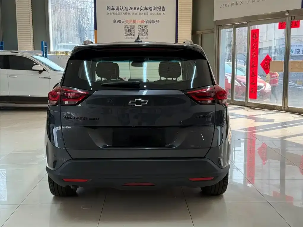 Chevrolet Volando 2023 из CN, фото 4