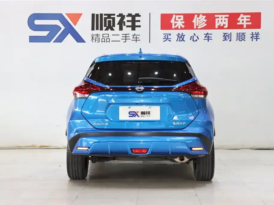 Nissan Kicks 2023 из CN, фото 3