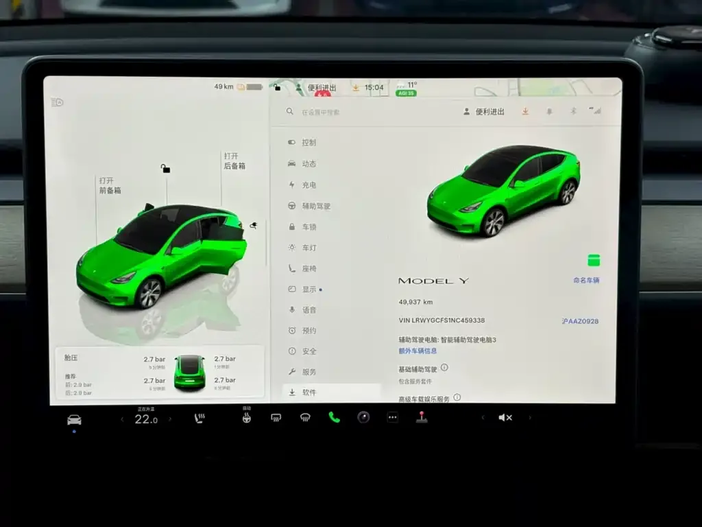 Tesla Model Y — фото 6