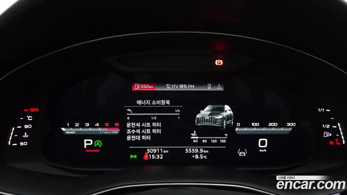 Audi Q7 2022 из KR, фото 5