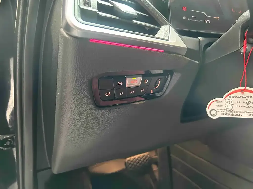 BMW 3 Series 2023 из CN, фото 6