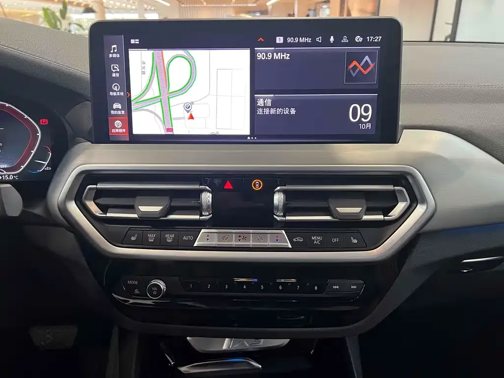 BMW iX3 2021 из CN, фото 6