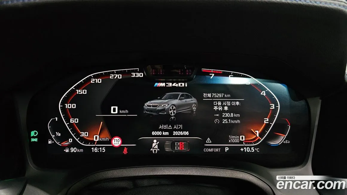 BMW 3-Series 2021 из KR, фото 5