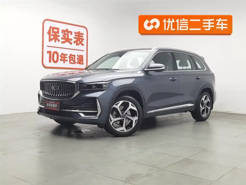 Geely Xingyue L — фото 1