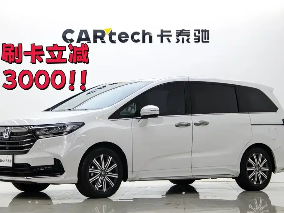 Honda Odyssey — фото 10