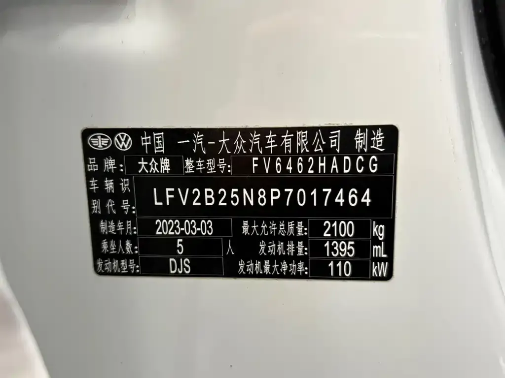 Volkswagen Tayron 2023 из CN, фото 5