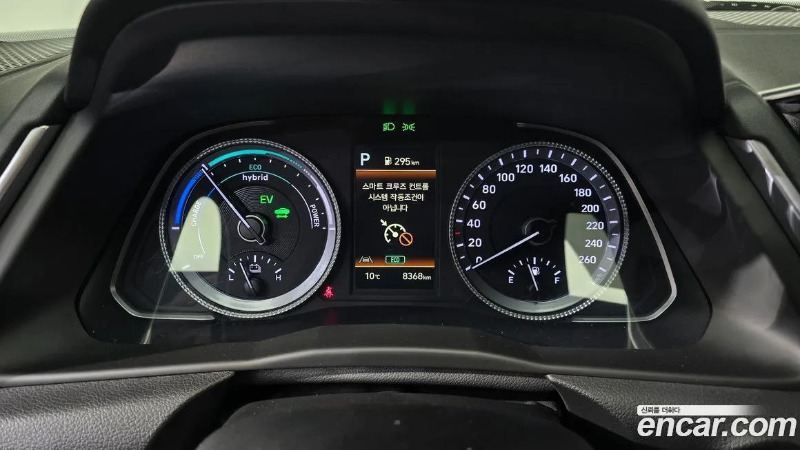 Hyundai Sonata 2023 из KR, фото 5