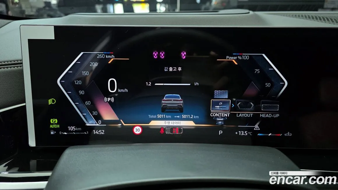 BMW X6 2025 из KR, фото 4