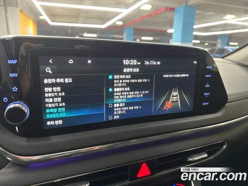 Hyundai Sonata 2022 из KR, фото 6
