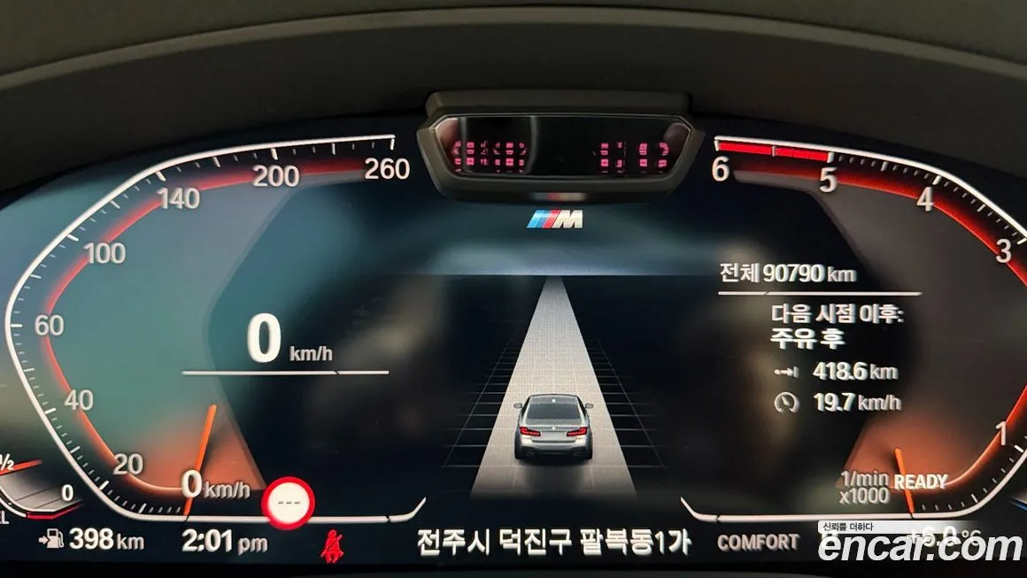 BMW 5-Series 2021 из KR, фото 3