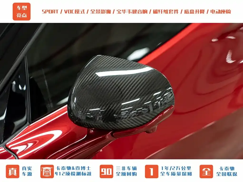 McLaren Artura 2023 из CN, фото 6