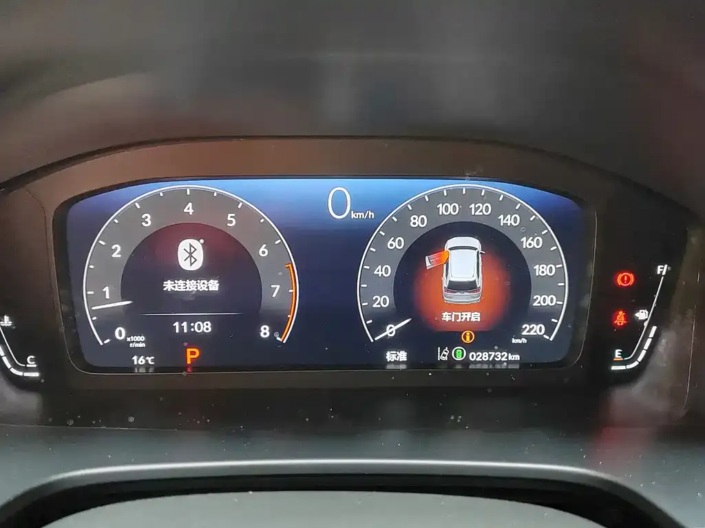 Honda Breeze 2024 из CN, фото 2