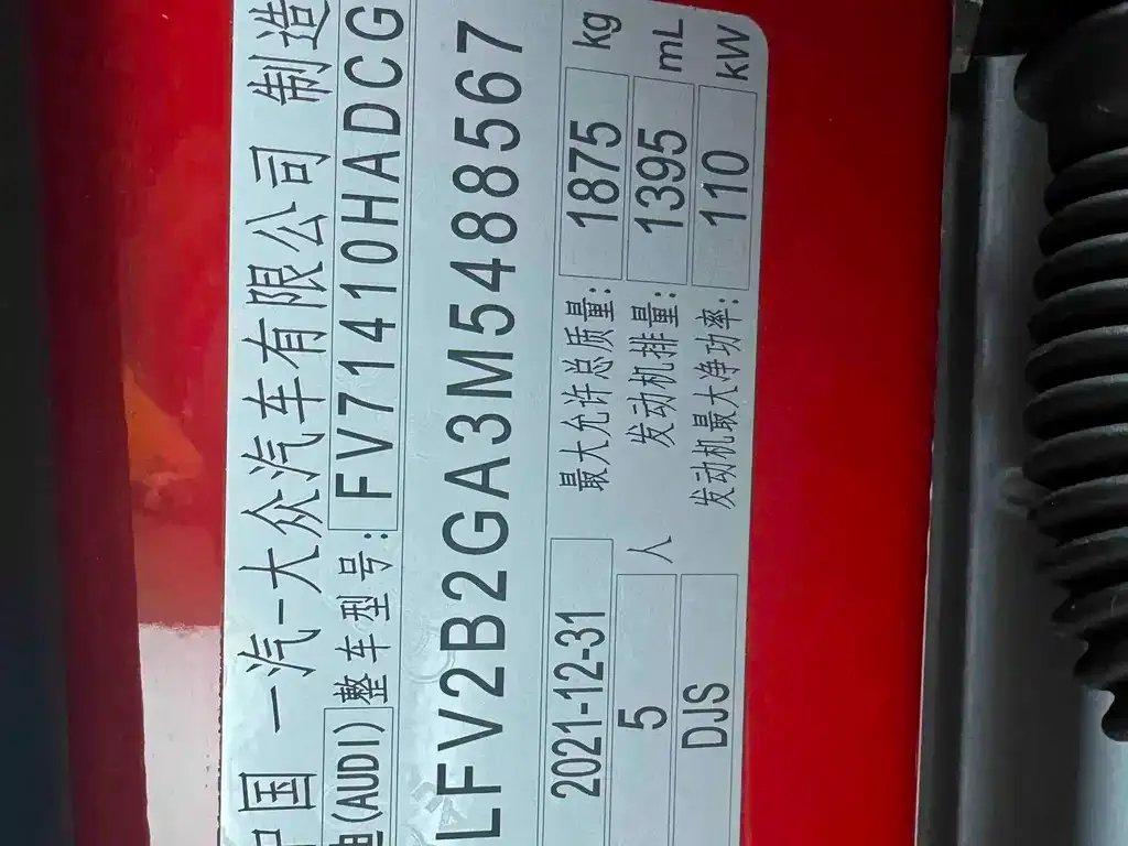 Audi Q2L 2022 из CN, фото 9