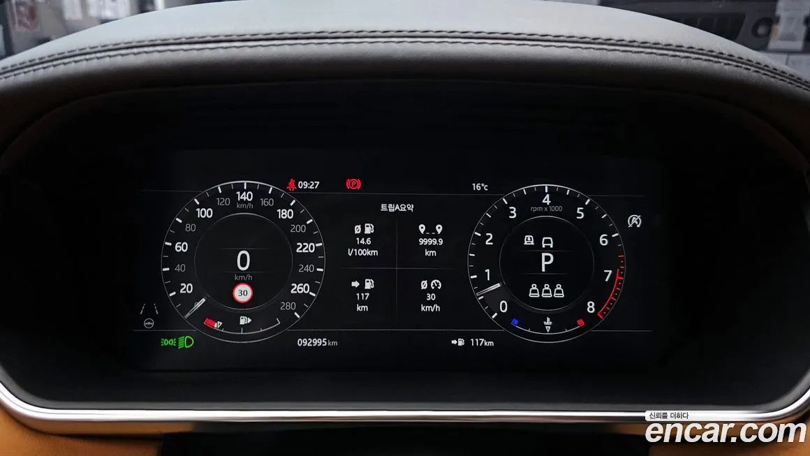 Land Rover Range Rover 2021 из KR, фото 2