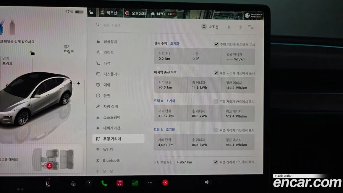 Tesla Model Y 2025 из KR, фото 6