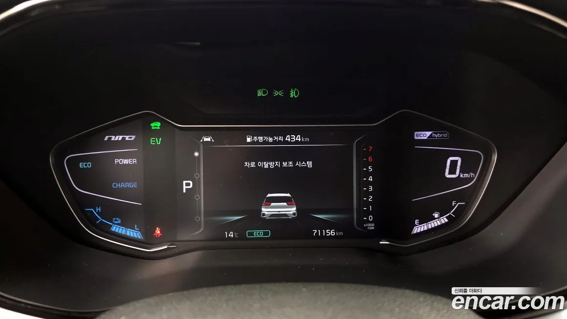 Kia Niro — фото 2