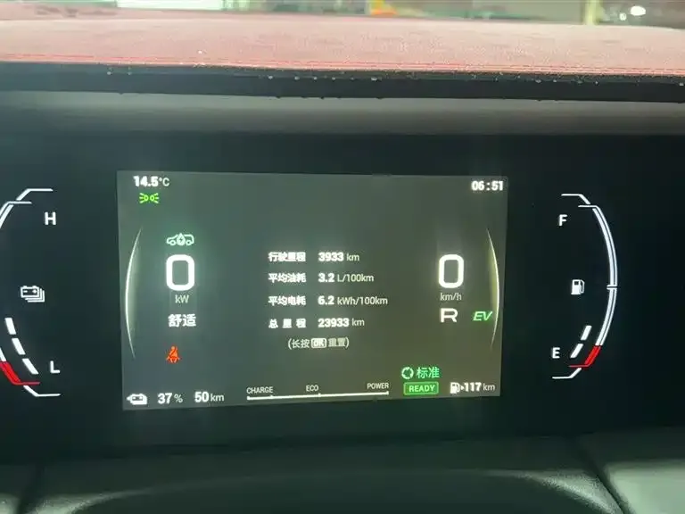 GAC Motor Trumpchi E9 2025 из CN, фото 2