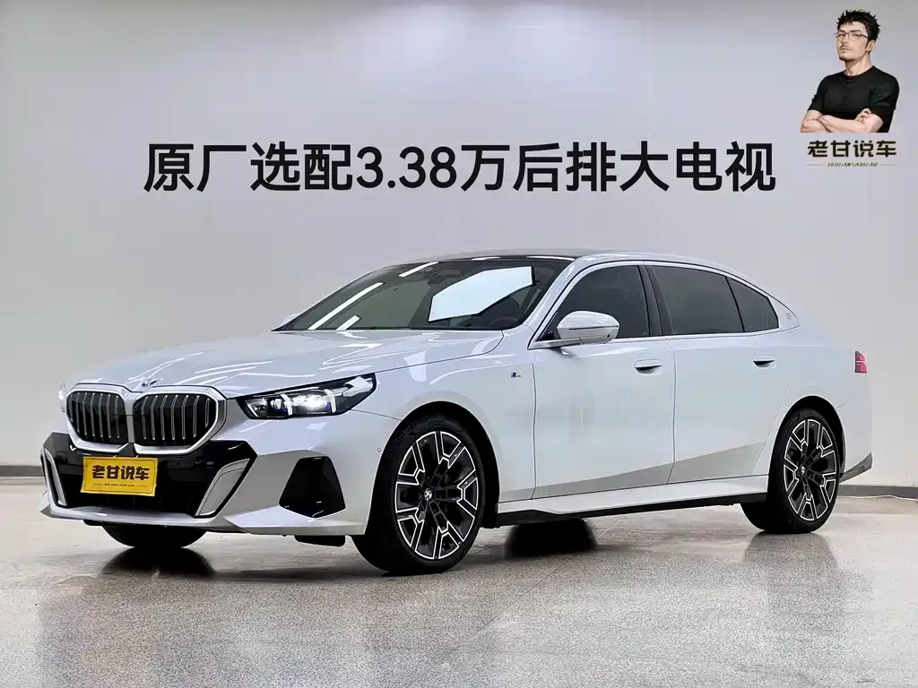 BMW 5 Series 2025 из CN, фото 1