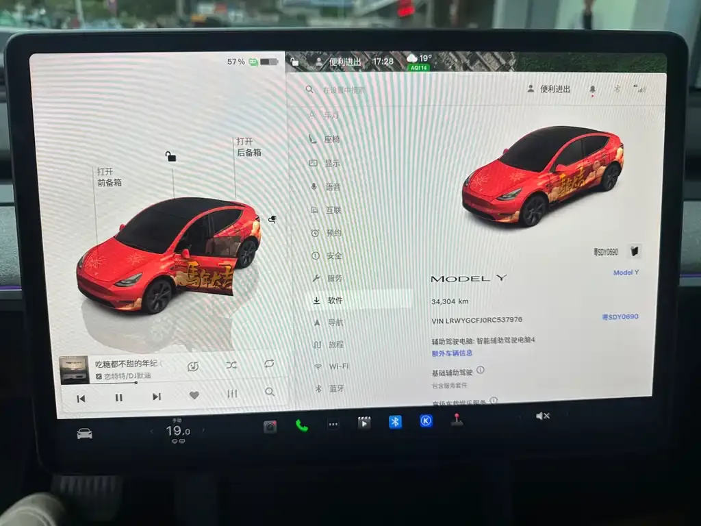 Tesla Model Y 2024 из CN, фото 7