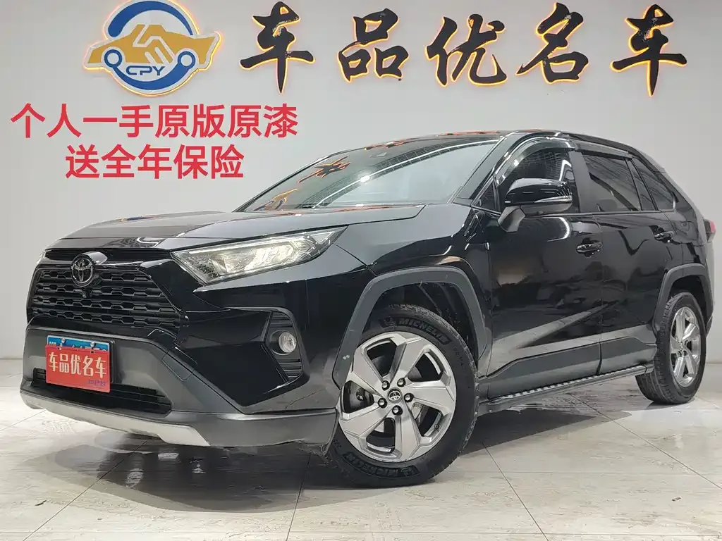 Toyota RAV4 — фото 1