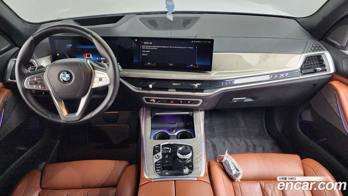 BMW X7 2023 из KR, фото 9