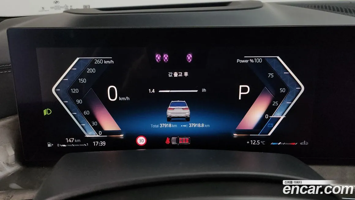 BMW X7 2023 из KR, фото 6