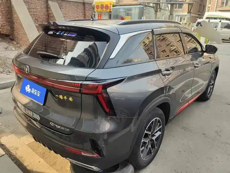 Changan CS75PLUS — фото 7