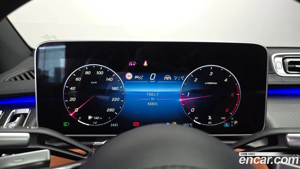 Mercedes-Benz S-Class 2023 из KR, фото 2