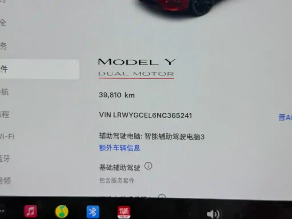 Tesla Model Y 2022 из CN, фото 6
