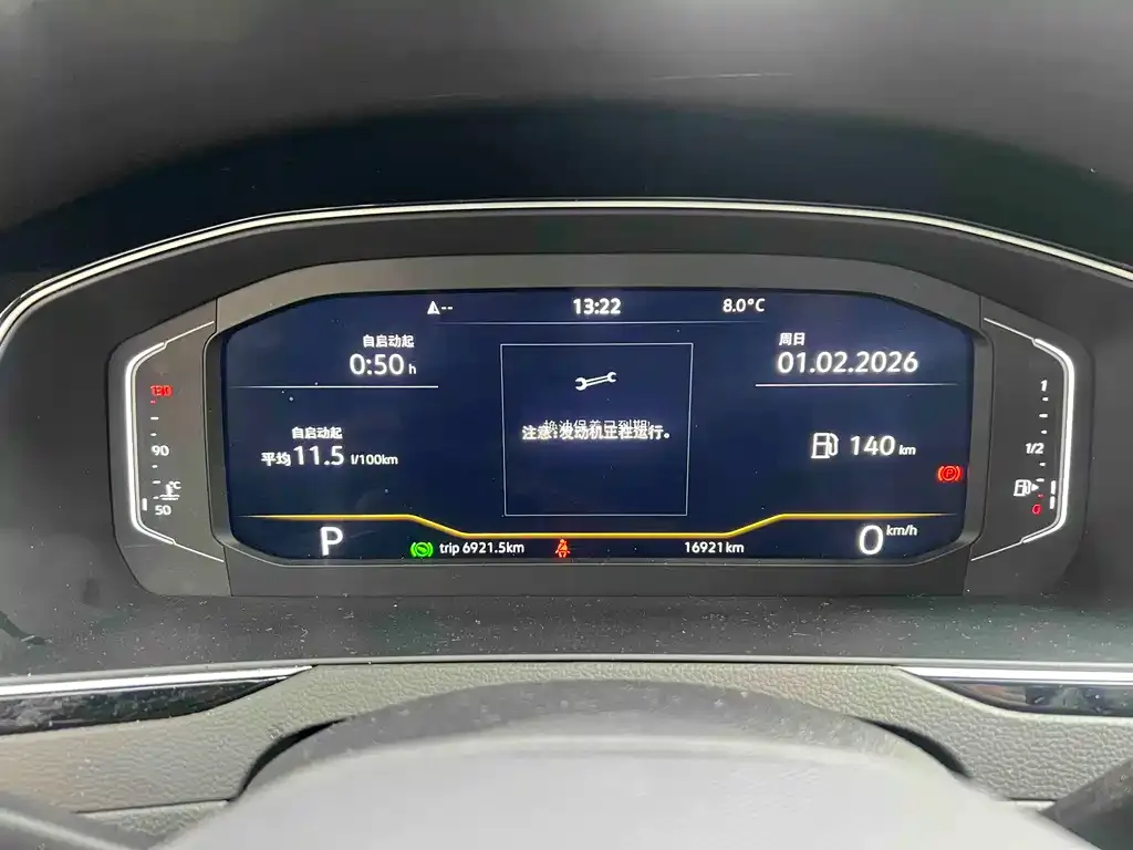 Volkswagen Magotan 2024 из CN, фото 4